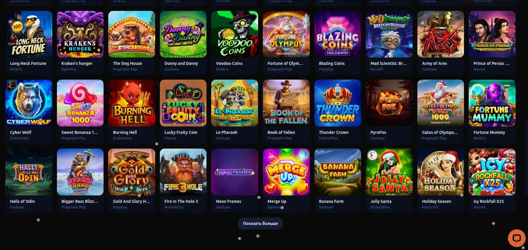 Способы оплаты и вывода в казино Банда